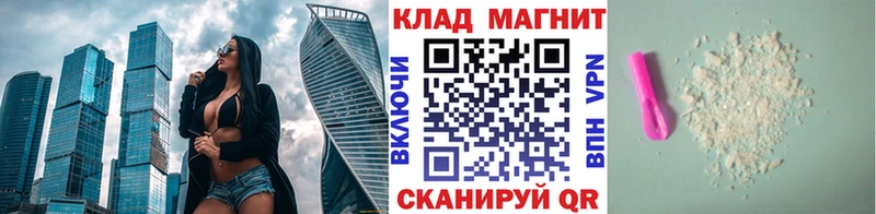 Где найти наркотики Подольск АМФЕТАМИН МАРИХУАНА Меф ГАШИШ COCAIN