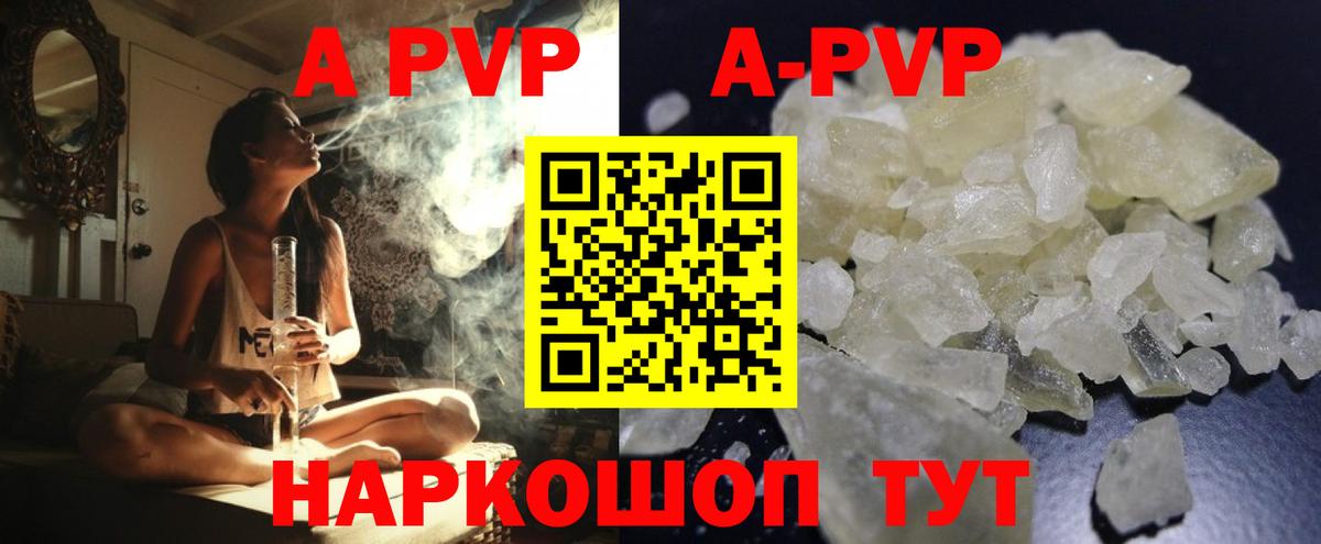 A-PVP мука  Alfa_PVP VHQ  дарнет шоп  Alpha-PVP  Подольск  Вход с VPN 