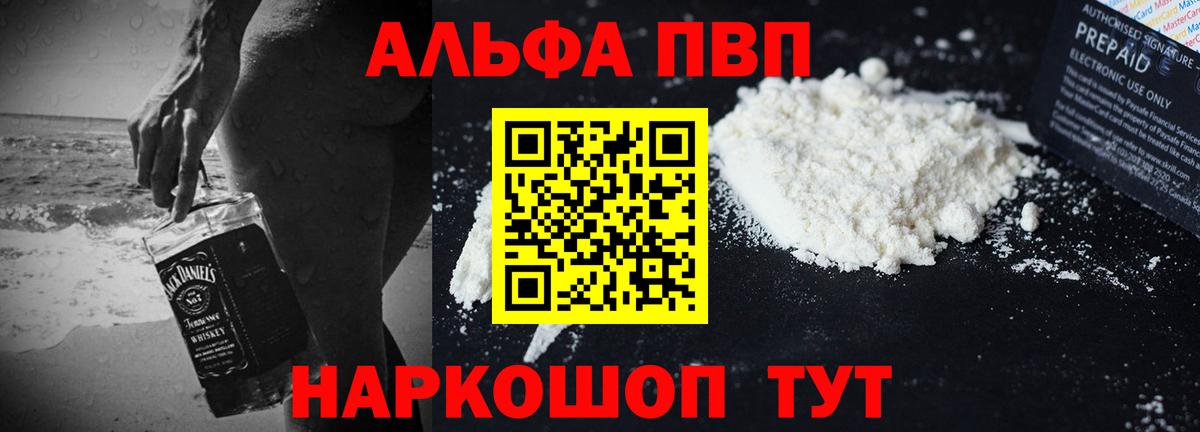 Alfa_PVP СК КРИС Подольск