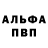 APVP крисы CK Madet Sandigul