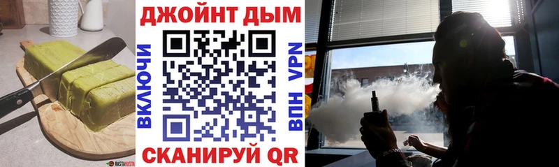 Еда ТГК конопля  Подольск 