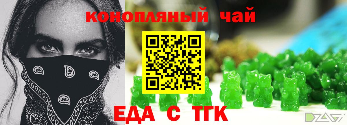 Бошки Шишки Подольск