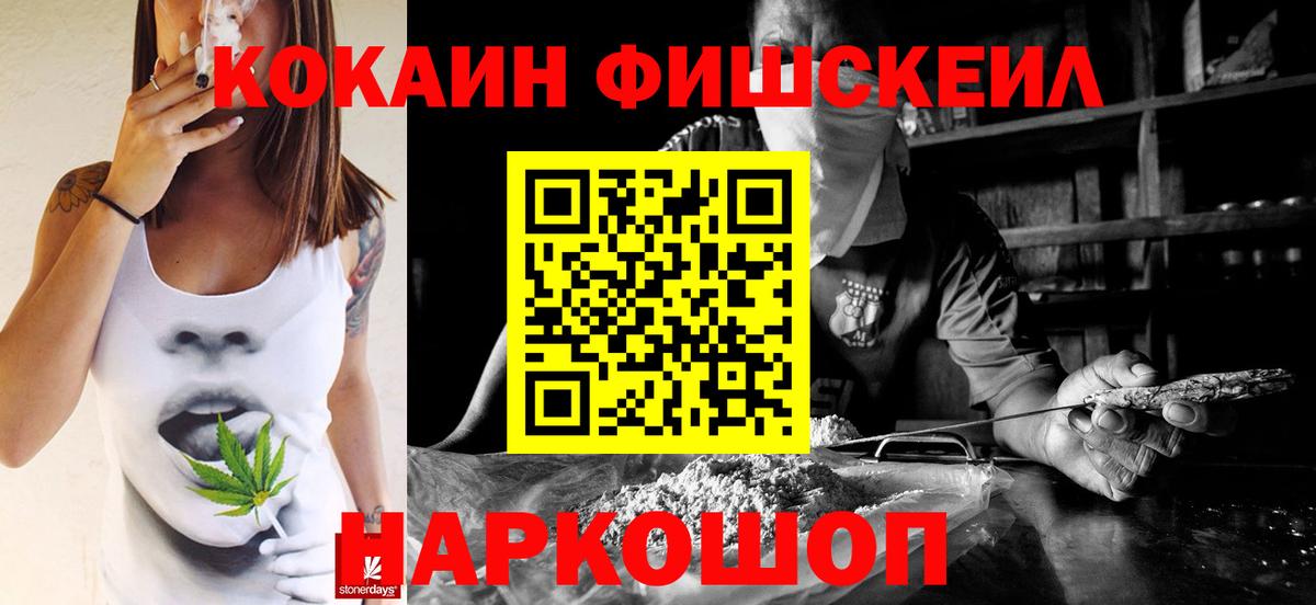 КОКАИН VHQ Подольск