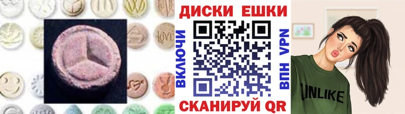 omg маркетплейс  Подольск  Экстази таблы 