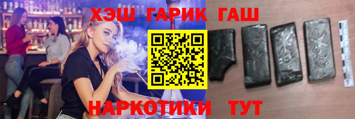 ГАШИШ  Вход с VPN  Подольск  ГАШИШ AMNESIA HAZE  ГАШИШ индика сатива 