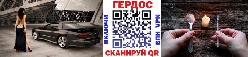 OMG маркетплейс  наркота  Подольск  ГЕРОИН хмурый 