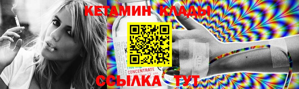 COCAIN  Масло THC  Alpha-PVP  НБОМе  Подольск  Сколько стоит  ГАШ  Марихуана  Вход с VPN  Хэш  Мяу-Мяу 