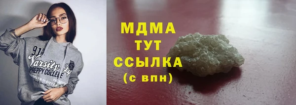 гидра Медвежьегорск