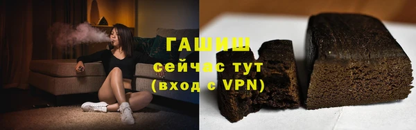 гашик Михайловка