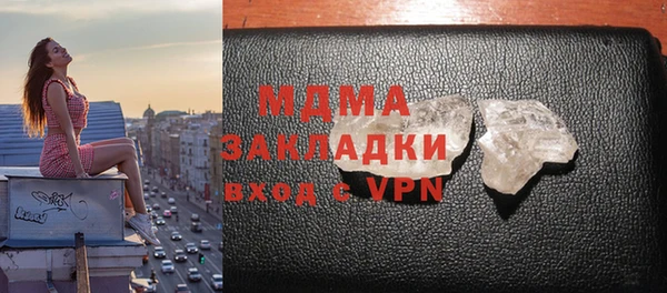 сатива Медногорск