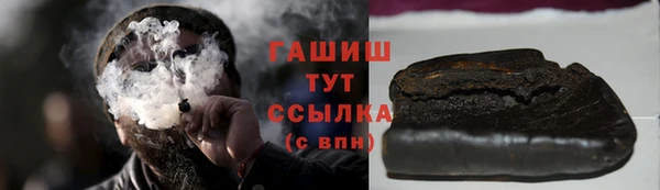 спиды Бугульма