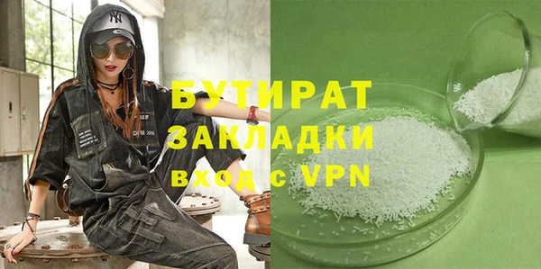 сатива Медногорск