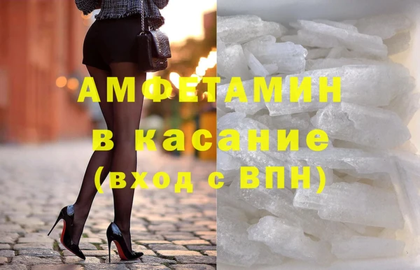 сатива Медногорск