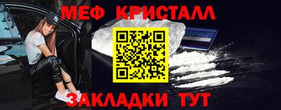 мескалин Волгодонск