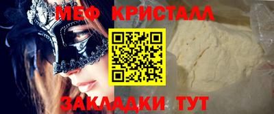 PSILOCYBIN Волжский