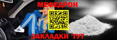 мескалин Волгодонск