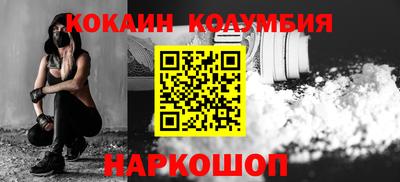 мескалин Волгодонск