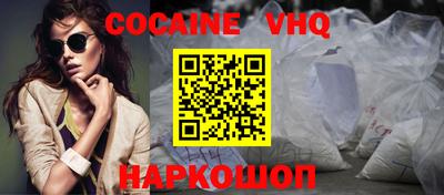 мескалин Волгодонск