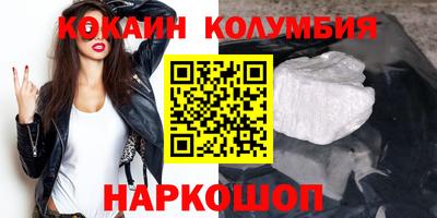 PSILOCYBIN Волжский