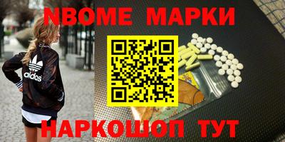 мескалин Волгодонск