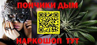 мескалин Волгодонск