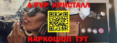 PSILOCYBIN Волжский