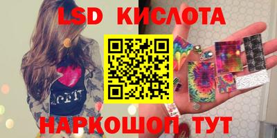 PSILOCYBIN Волжский