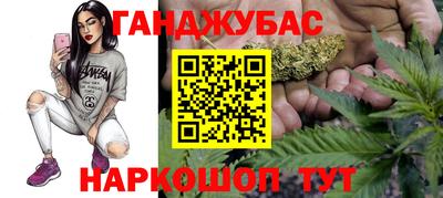 мескалин Волгодонск