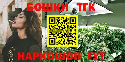 мескалин Волгодонск
