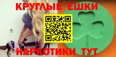 соль ск Абакан