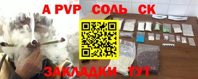jwh Волжск