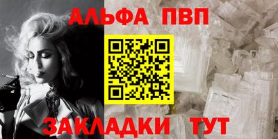 мескалин Волгодонск