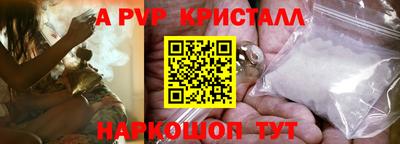 jwh Волжск