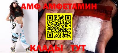 PSILOCYBIN Волжский