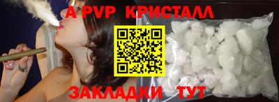 jwh Волжск