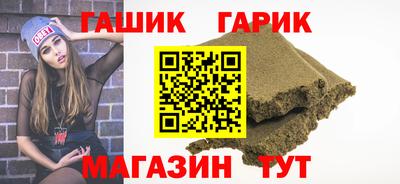 jwh Волжск