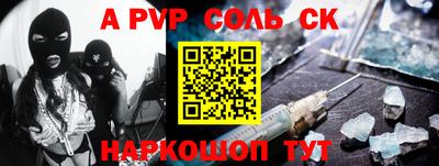 jwh Волжск