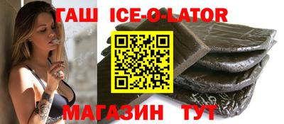 мескалин Волгодонск