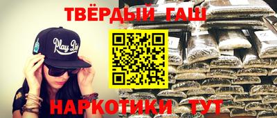 мескалин Волгодонск