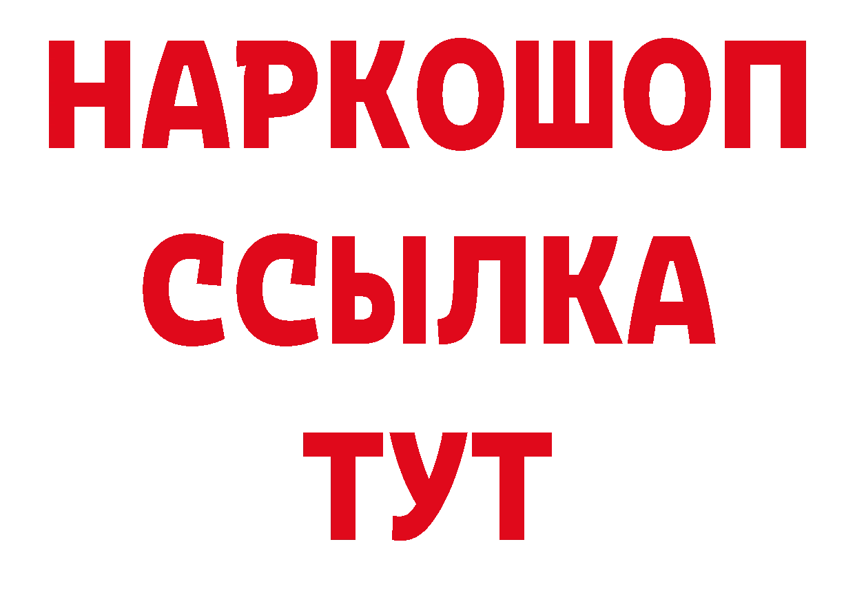 APVP СК как войти дарк нет гидра Подольск