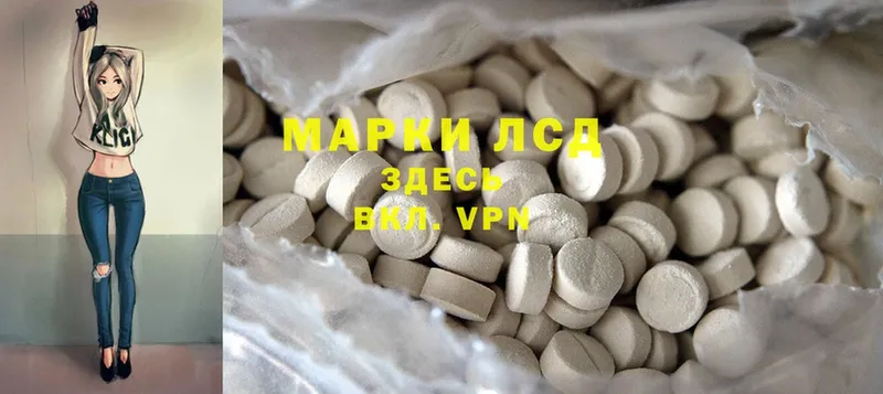 закладка  сайты даркнета клад  Лсд 25 экстази ecstasy  Подольск 