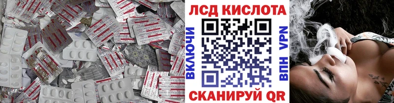 darknet как зайти Подольск LSD-25 экстази кислота