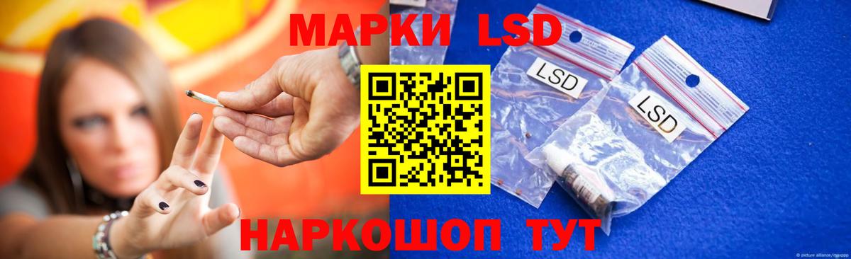 LSD-25 экстази кислота  Вход с VPN  Подольск 