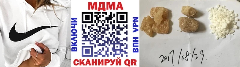 KRAKEN вход Подольск MDMA VHQ как найти закладки