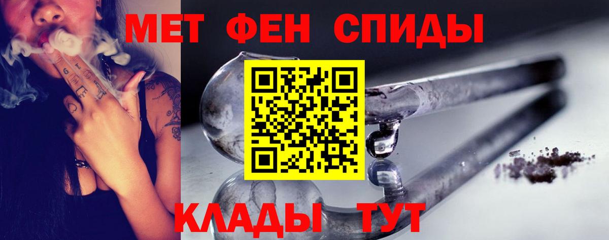 Метамфетамин кристалл  Метамфетамин кристалл  Вход с VPN  Подольск 