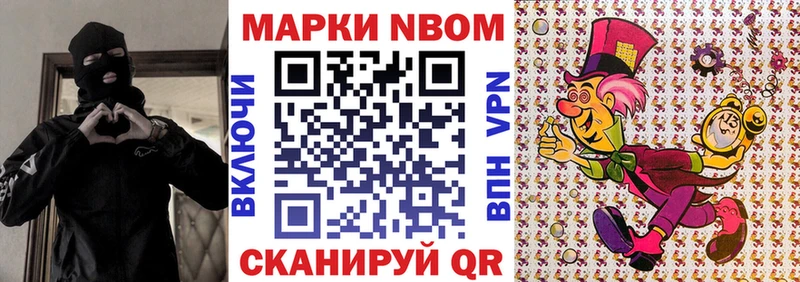 мега ссылки  дарк нет клад  Марки 25I-NBOMe 1,5мг  Подольск 