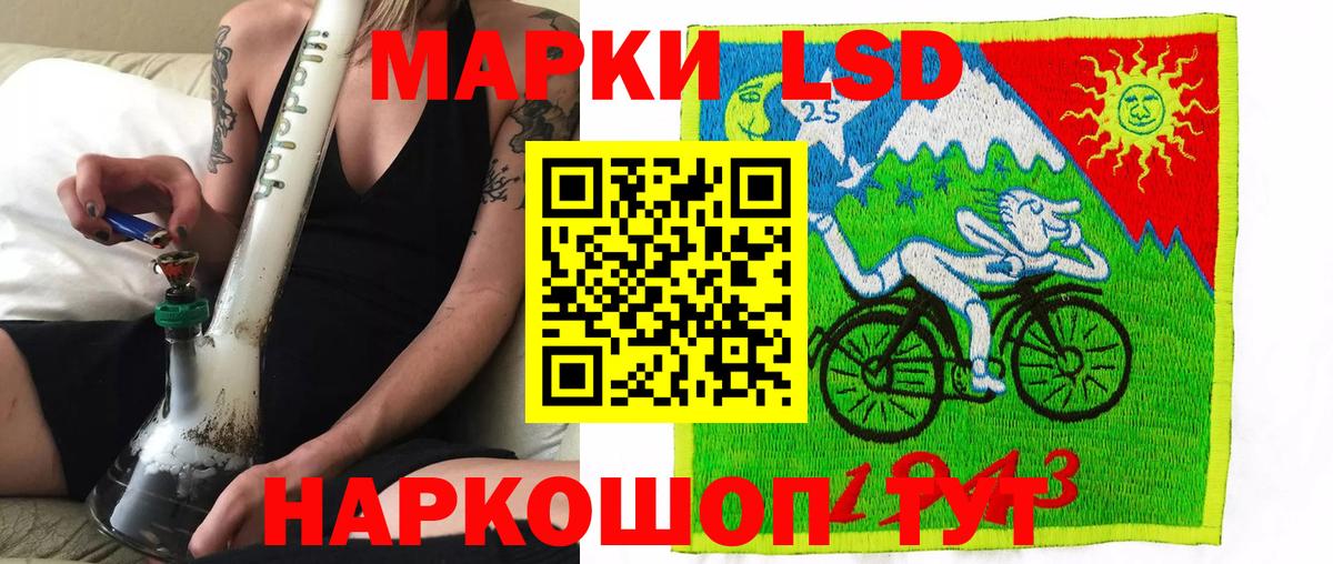 Подольск  Марки NBOMe 1,5мг  Марки 25I-NBOMe  Вход с VPN  Марки NBOMe 1,5мг 