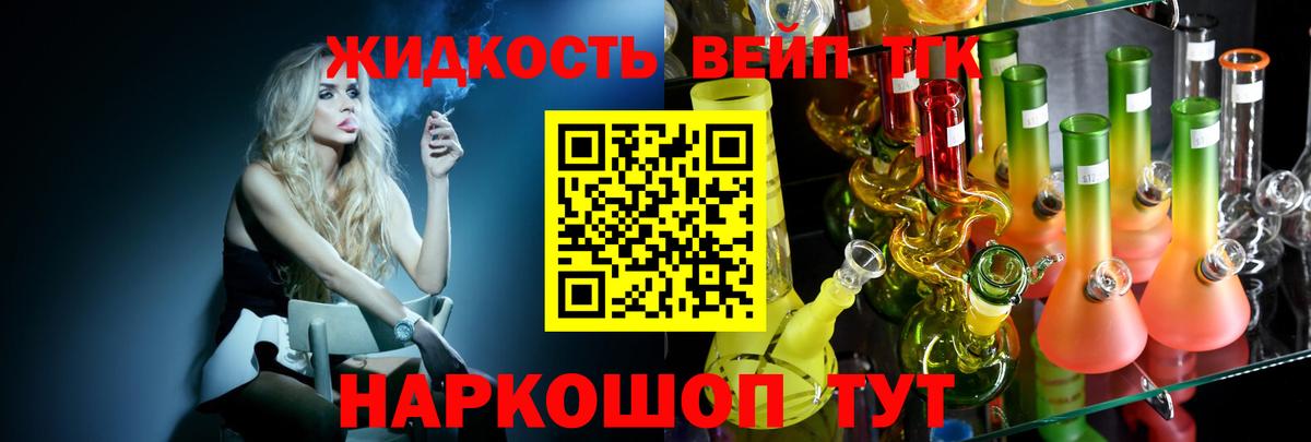 Дистиллят ТГК Wax  Дистиллят ТГК THC oil  купить закладку  Подольск  Вход с VPN 