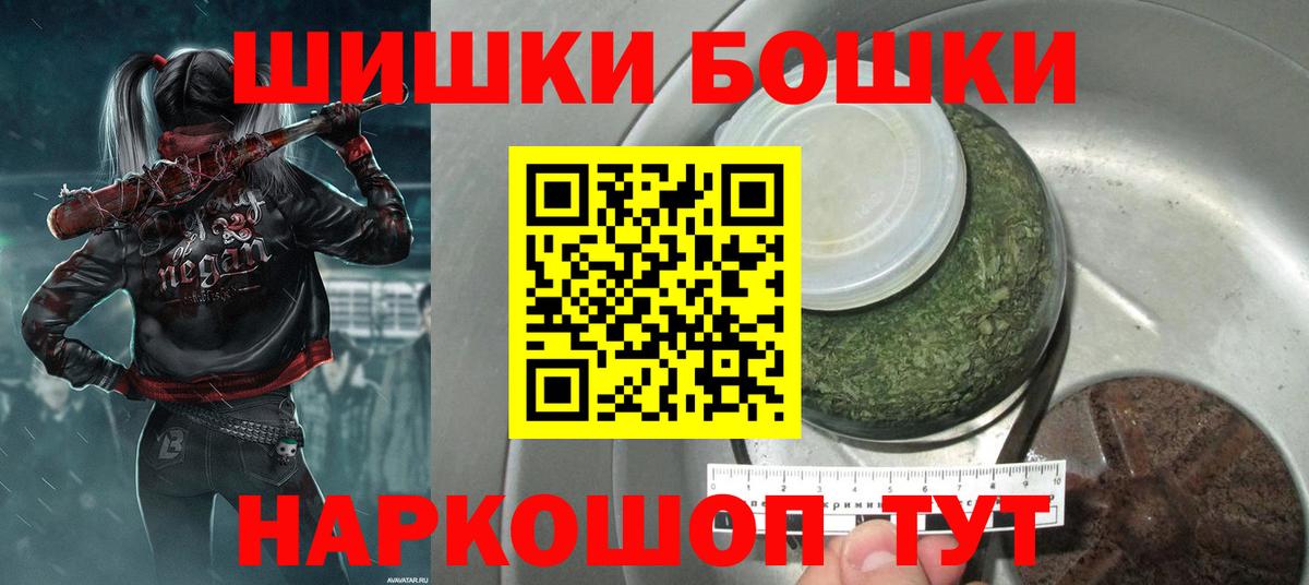 Марихуана White Widow  Вход с VPN  Конопля семена  Подольск  МАРИХУАНА ГИДРОПОН 