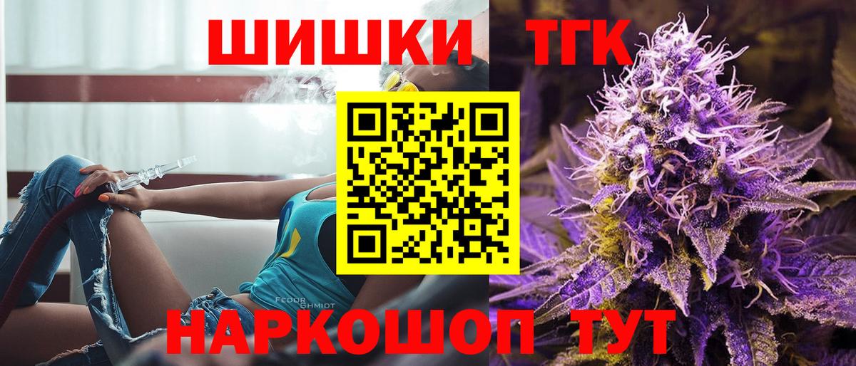 Конопля гибрид Подольск